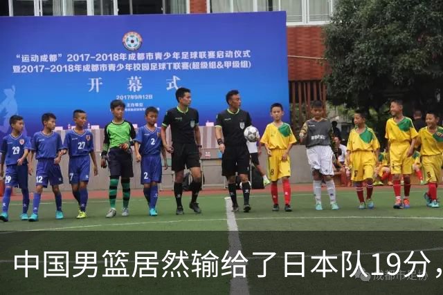 中国男篮居然输给了日本队19分，郭士强从选人和临场指挥都有问题
