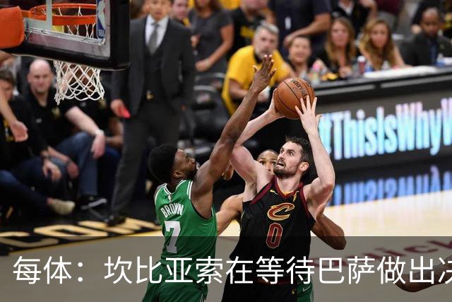 每体：坎比亚索在等待巴萨做出决定，尤文设定最低要价3500万欧