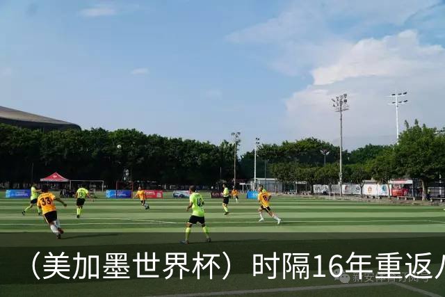 （美加墨世界杯）时隔16年重返八强，西班牙渐露“冠军相”？